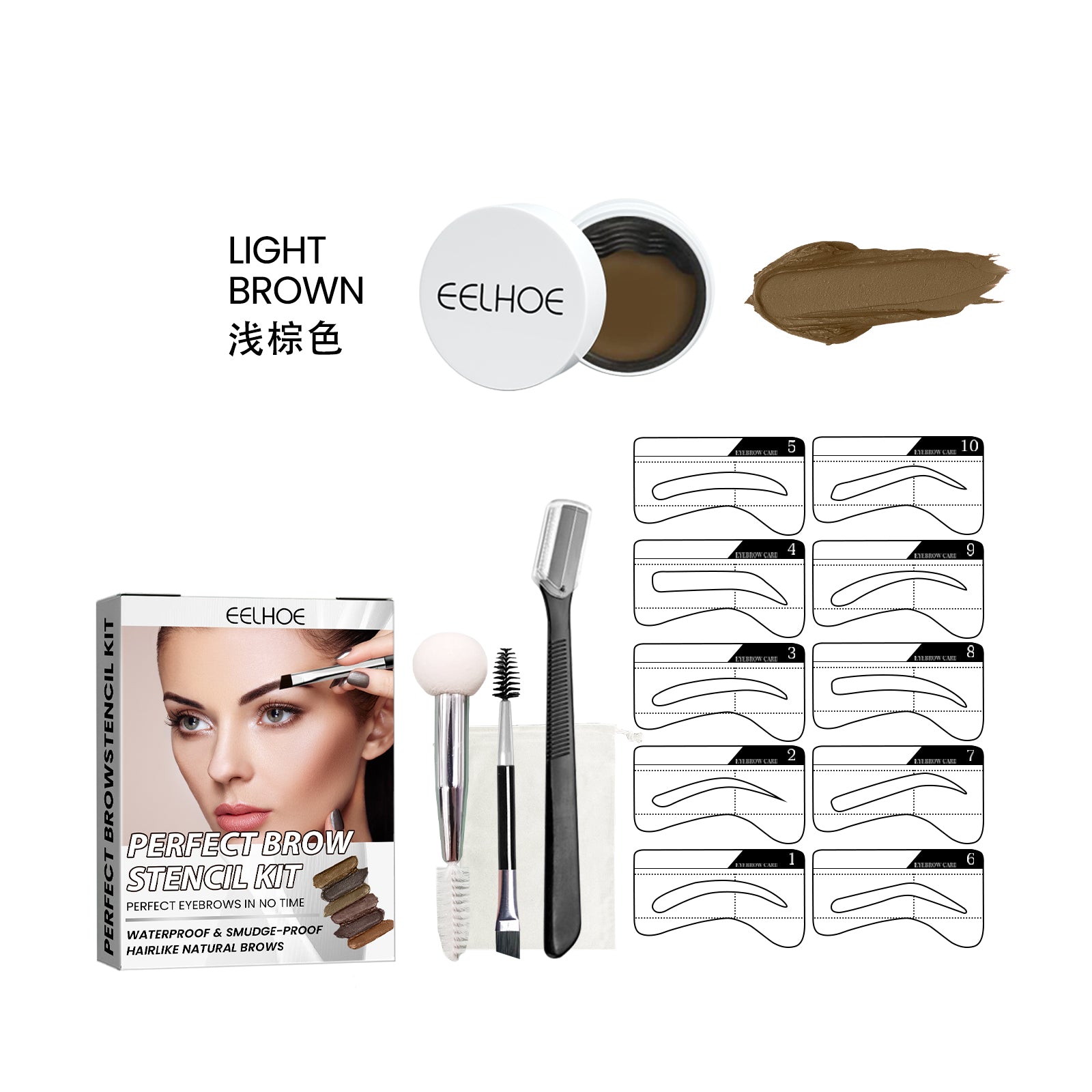 EELHOE Perfect Brow Stencil Kit
